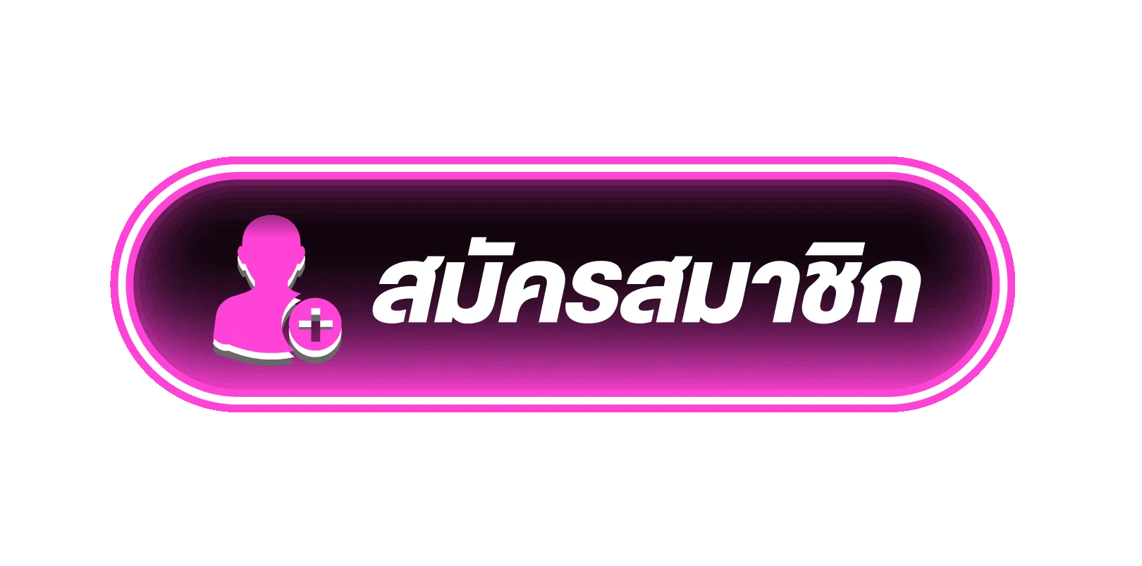 TOMATO9999 เว็บสล็อตเจ้าเก่ามาแรง 2026 ฝากถอนไม่อั้น ไม่มีขั้นต่ำ